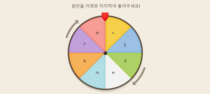 원판.PNG