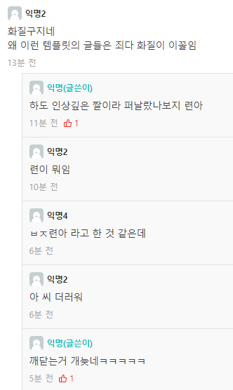 막학기에 들어가본 에타