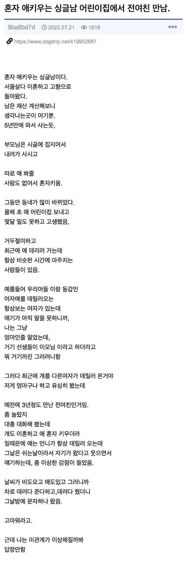 35d3b2a9d917a173aae0a301a88a6cd3_1734534506_6767.png