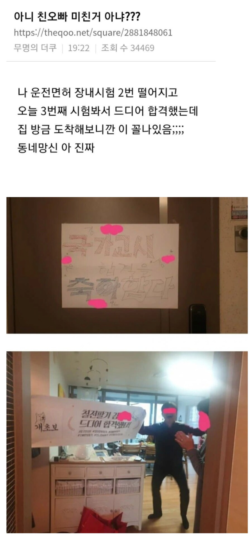 image.png 화목한 가정 특