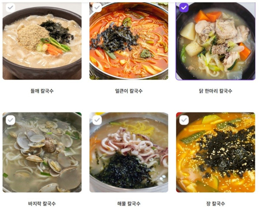 웹 캡처_31-12-2024_03318_cafe.naver.com.jpeg 칼국수 본인의 취향 고르기