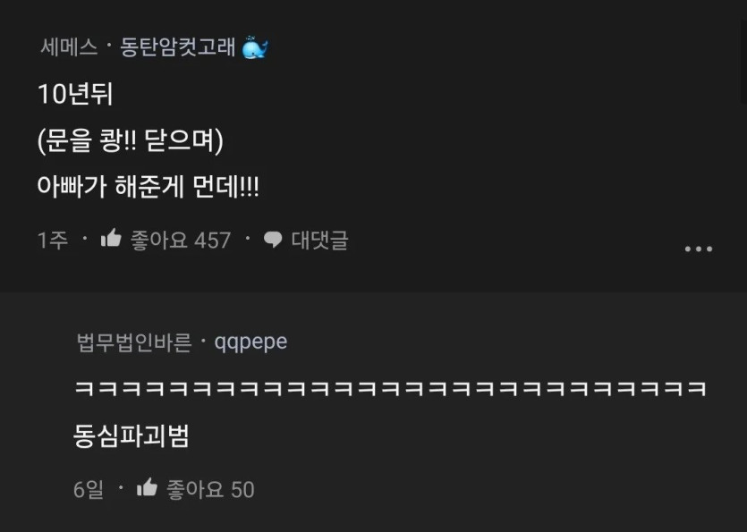 2.webp.ren.jpg 어제 와이프랑 같이 울었습니다.blind