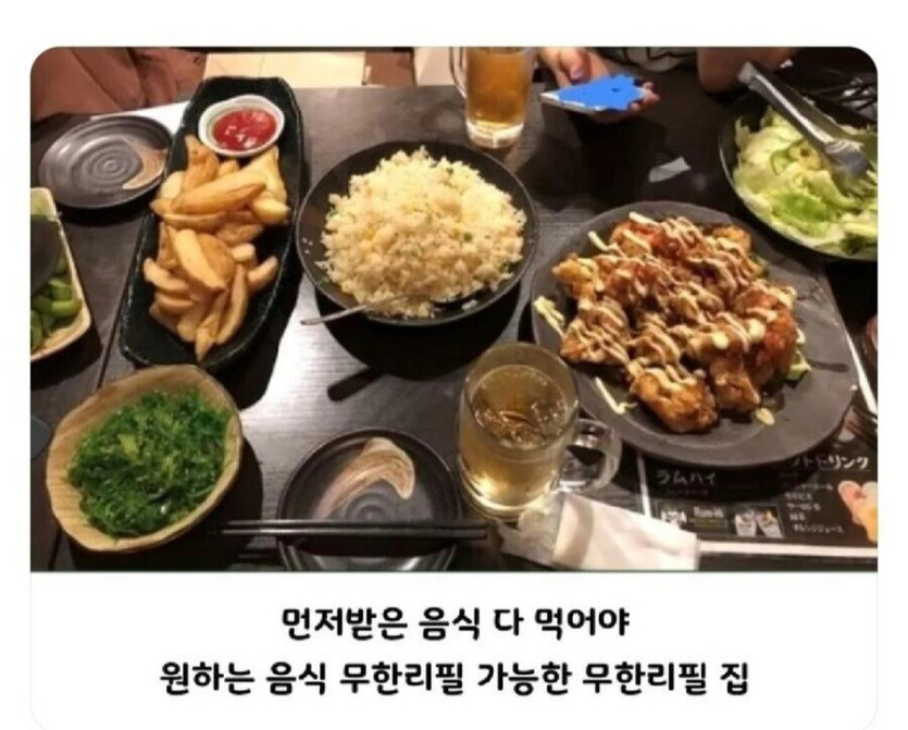 평가 안좋다는 일본 무한 리필 가게.jpg 평가 안좋다는 일본의 무한 리필 가게.jpg