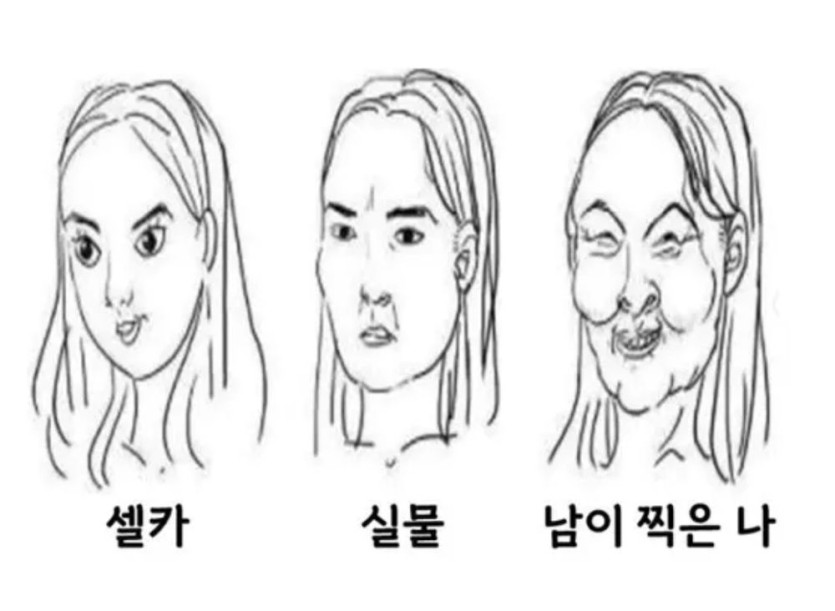 1000007582.jpg 셀카 vs 실물