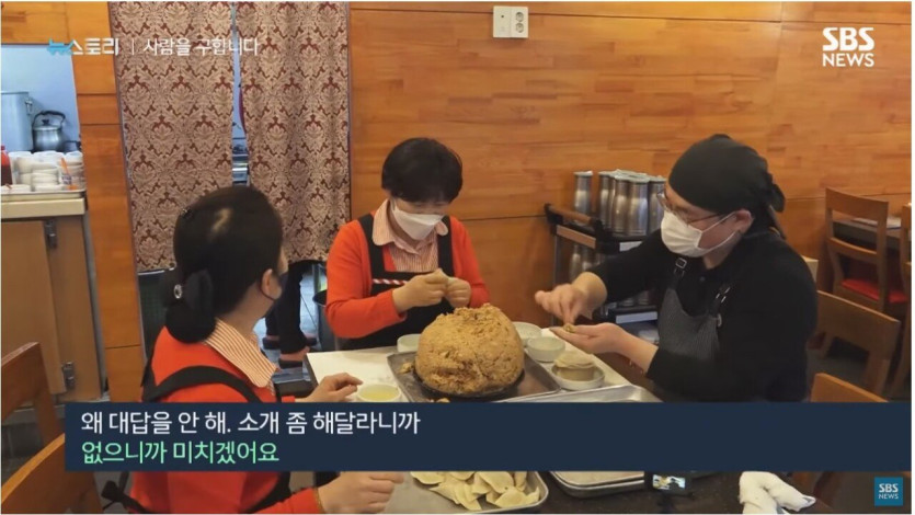 19_20241230_084622_435.jpg 돈 아무리 많이 줘도 사람이 안구해진다는 만두집