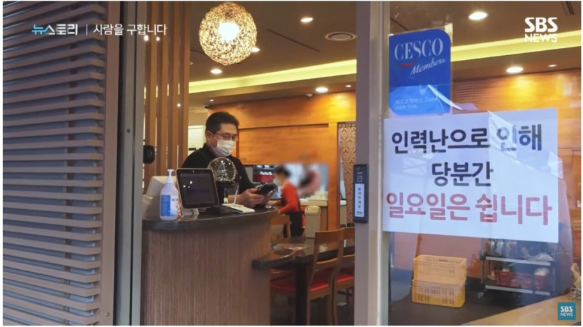21_20241230_084626_781.jpg 돈 아무리 많이 줘도 사람이 안구해진다는 만두집