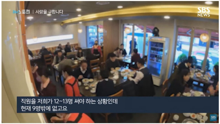 6_20241230_084558_704.jpg 돈 아무리 많이 줘도 사람이 안구해진다는 만두집