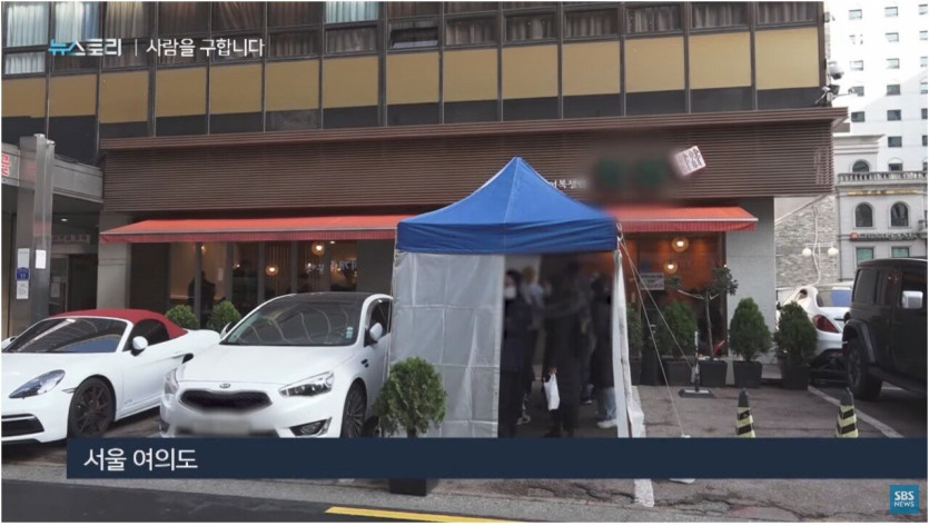1_20241230_084548_712.JPG 돈 아무리 많이 줘도 사람이 안구해진다는 만두집