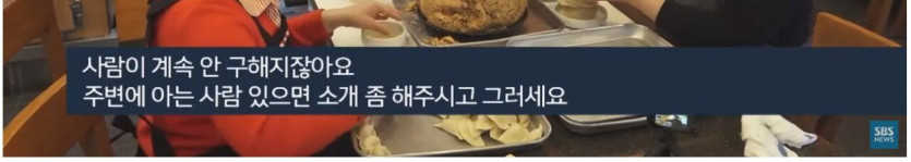 18_20241230_084620_130.jpg 돈 아무리 많이 줘도 사람이 안구해진다는 만두집