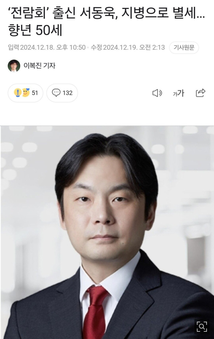 Screenshot_20241219_085333_NAVER.jpg \