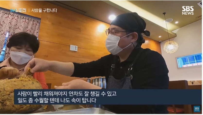20_20241230_084624_510.jpg 돈 아무리 많이 줘도 사람이 안구해진다는 만두집