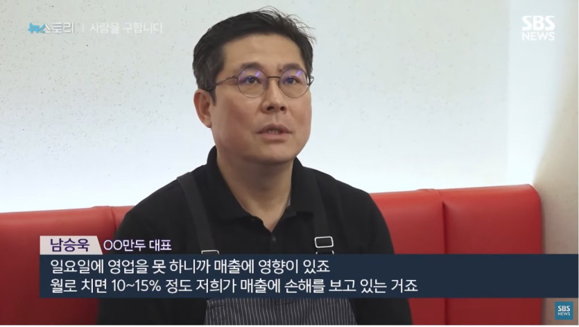 22_20241230_084628_951.jpg 돈 아무리 많이 줘도 사람이 안구해진다는 만두집