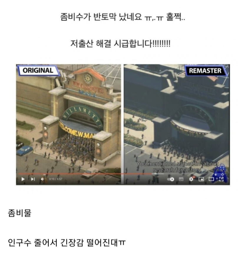 Screenshot_20241212-005937_Whale.png 의외로 저출산에 타격이 큰 장르.JPG