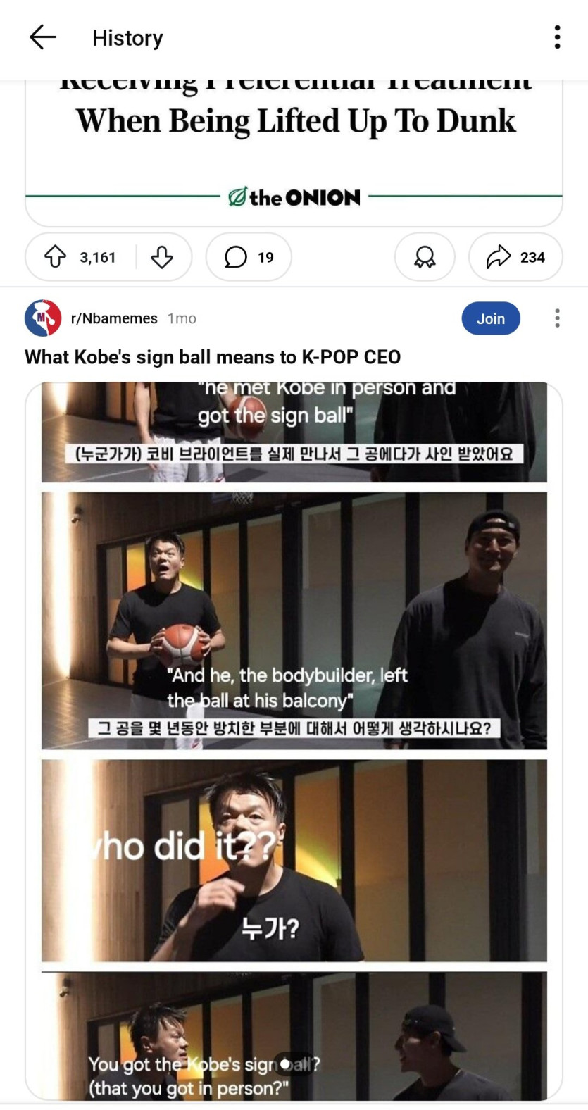 내가 팸코에 올렸던 글 레딧 진출했음 ㅋㅋ