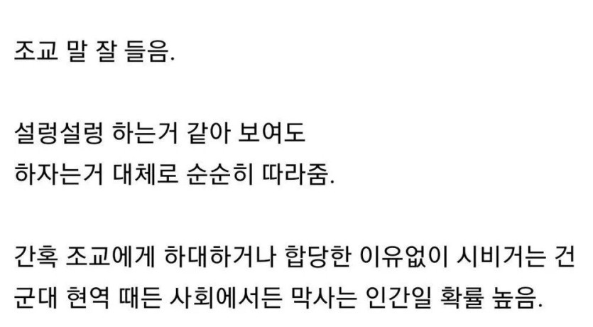 850949dd216acdf5f10b7c2897b89e3f.jpg 요즘 예비군 근황ㄷㄷ 요즘 예비군 근황ㄷㄷ