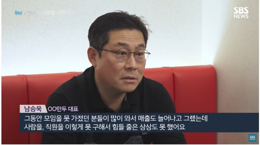 4_20241230_084554_850.jpg 돈 아무리 많이 줘도 사람이 안구해진다는 만두집