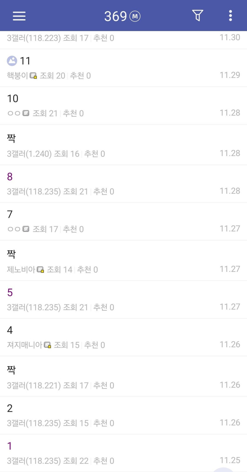 Screenshot_20241207_010316.jpg 디시인사이드 특이한 컨셉의 갤러리 jpg.