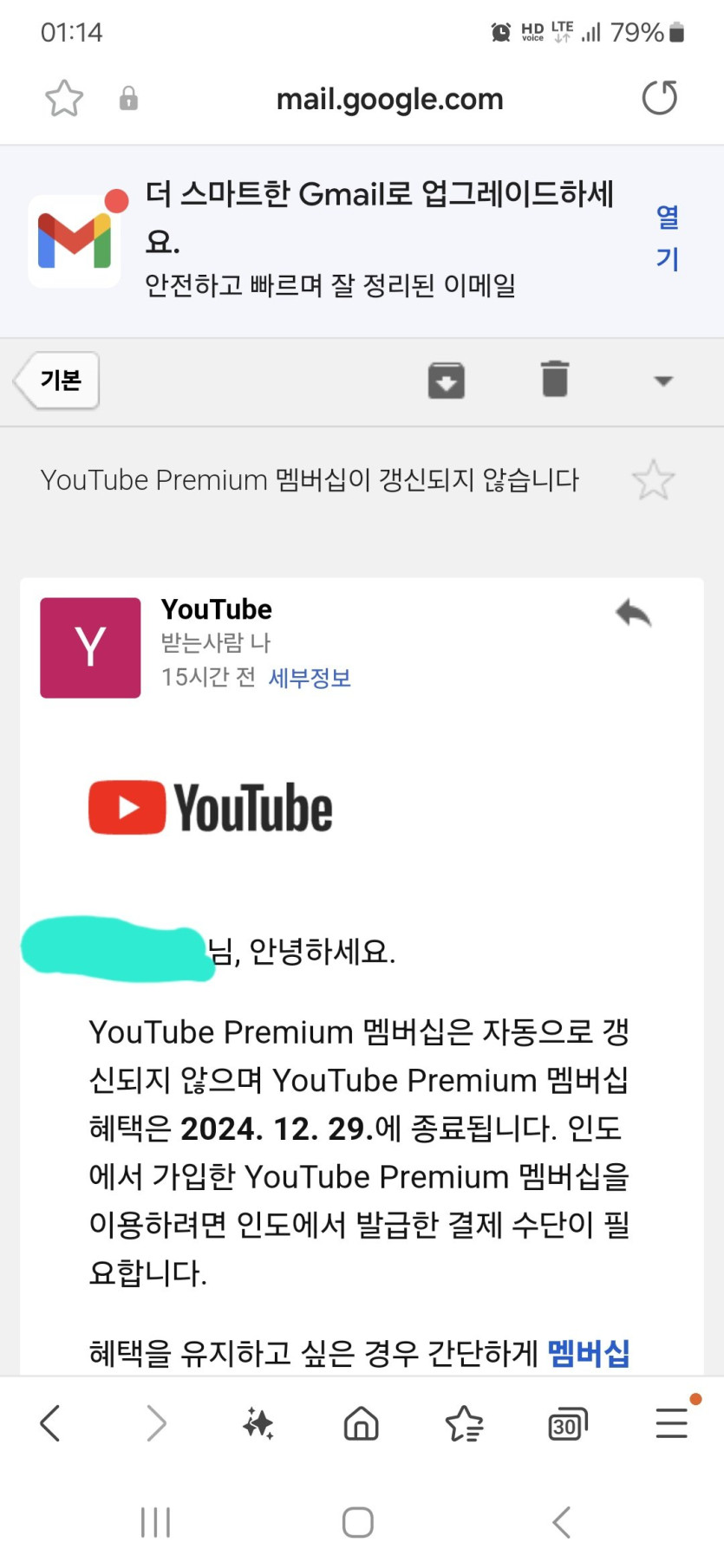 Screenshot_20241207_011445_Samsung Internet.jpg 나도 유튜브 계엄령 떨어졌다....!!!