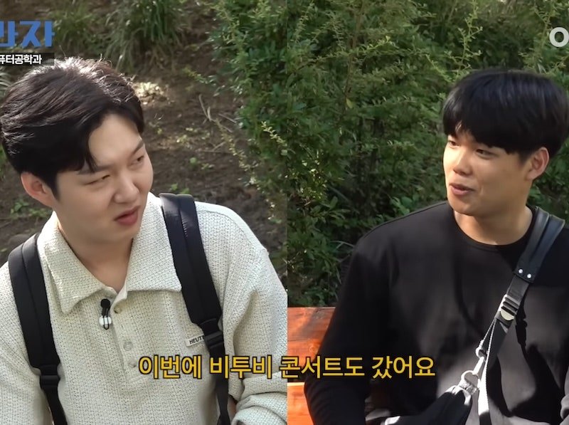 제 여자친구가 완전 팬이에요