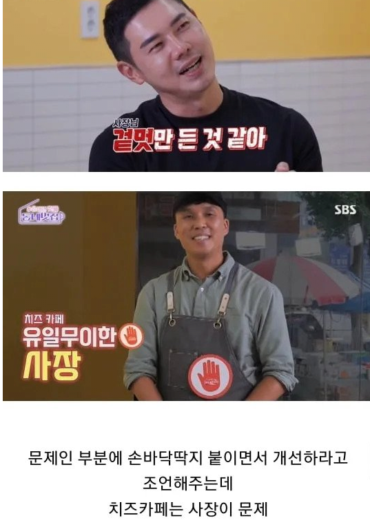 image.png 포텐간 대기업 그만두고 치즈카페 창업한 사장님 근황.jpg