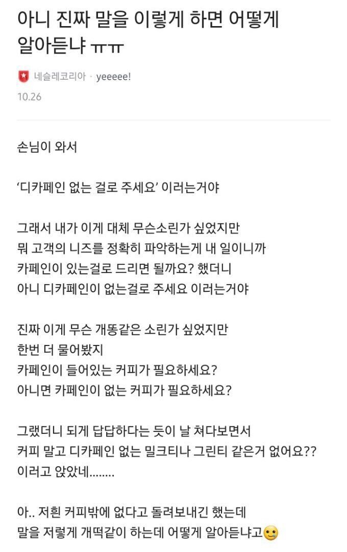 자영업이 진짜 어려운 이유.jpg