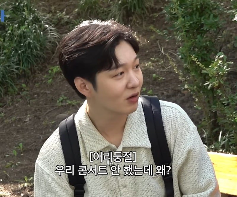 제 여자친구가 완전 팬이에요