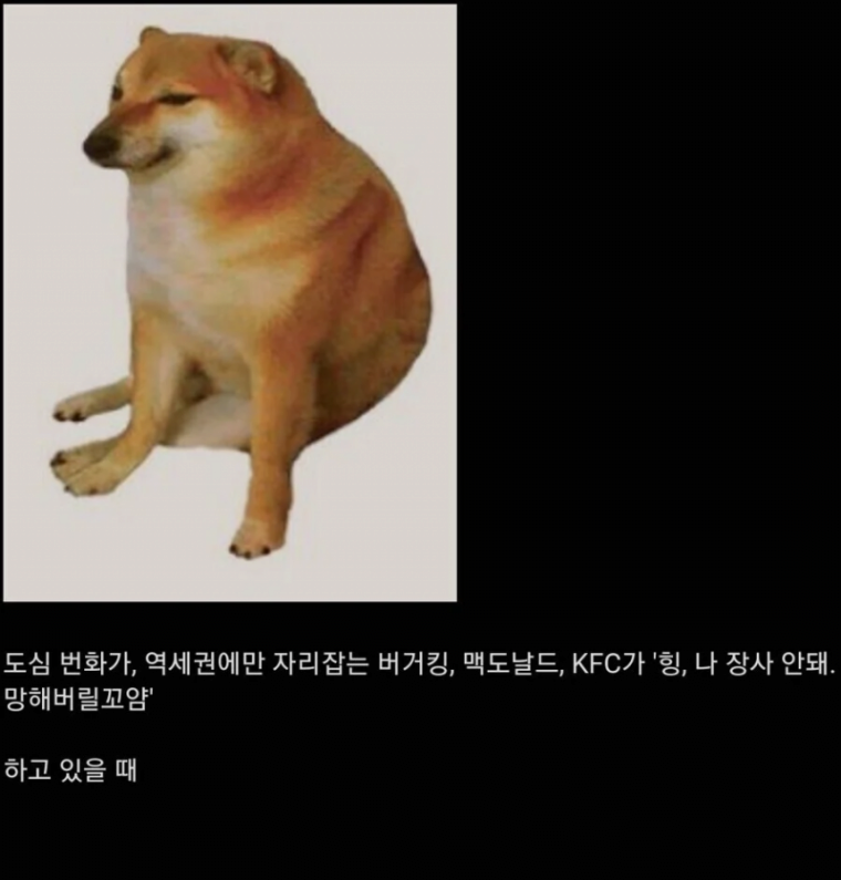 인정할수 밖에 없는 롯데리아 장점.jpg