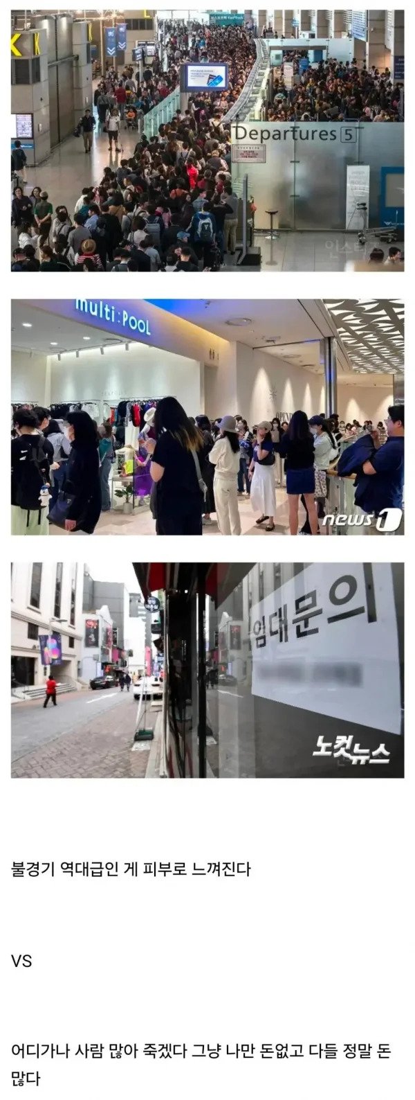 m_20241204164728_xoyPunRDCE.webp.ren.jpg 현재 국민들이 반반 갈리고있다는 체감