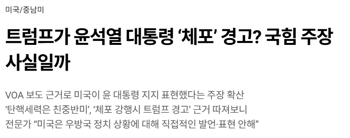 스크린샷 2025-01-17 001921.png ???: 형은 관심없다