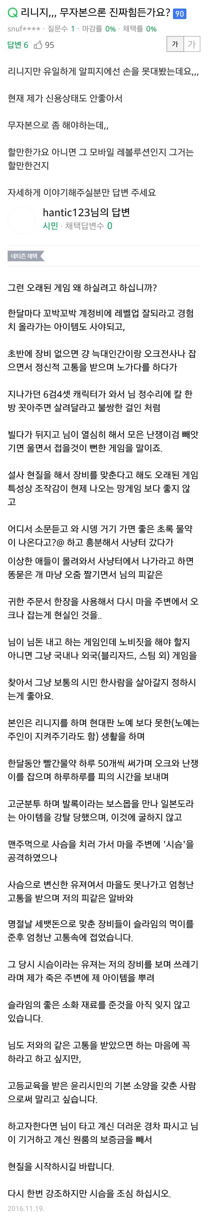 시슴을 조심하십시오.jpeg (고전 명작) 시슴, 시슴을 조심하십시오...