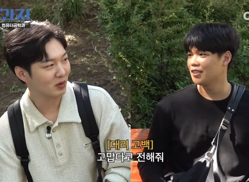 제 여자친구가 완전 팬이에요