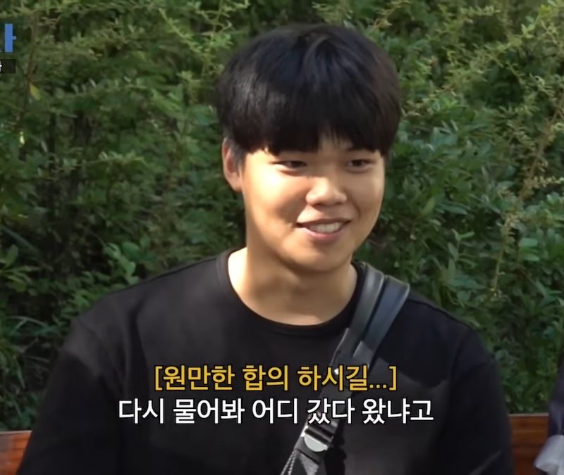 제 여자친구가 완전 팬이에요