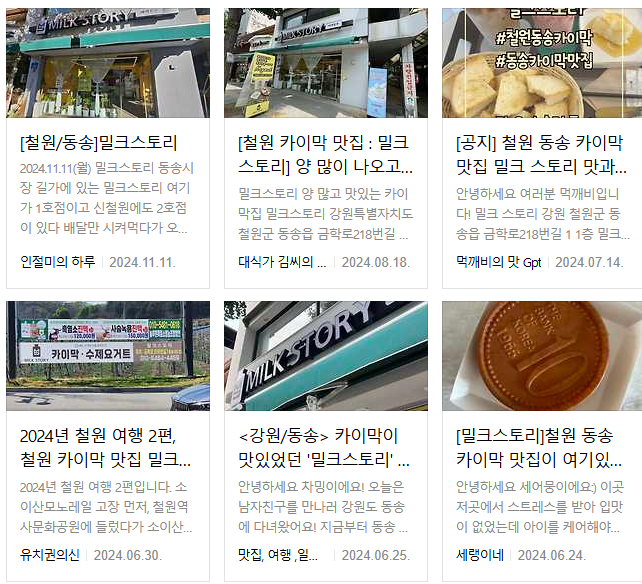 image.png 포텐간 대기업 그만두고 치즈카페 창업한 사장님 근황.jpg