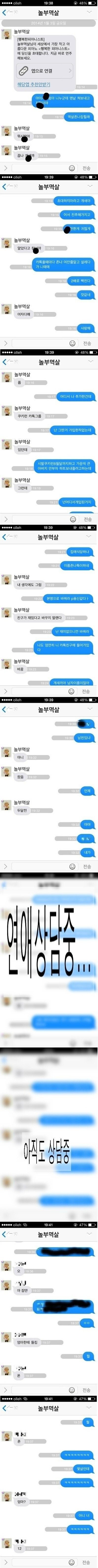 image.jpg 우리 엄마 몇살이냐고 ???