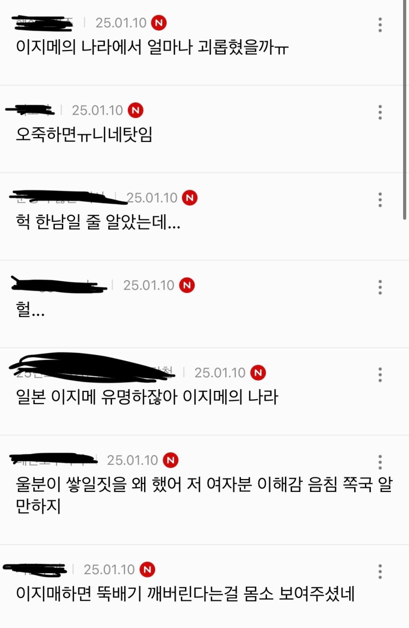 IMG_3996.jpeg 유학생 흉기난동사건 충격적인 여시 반응