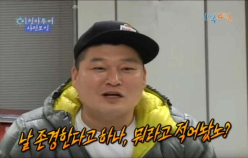 IMG_1481.png 1박2일) 강호동 급 흥분 레전드....jpg