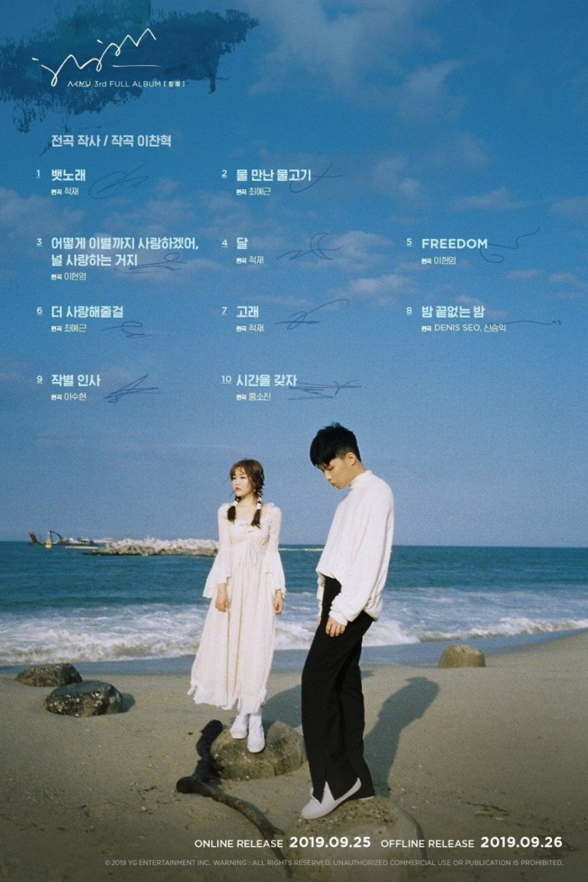 16935567449140.jpg 현 한국 가요계 최고의 천재 .jpg
