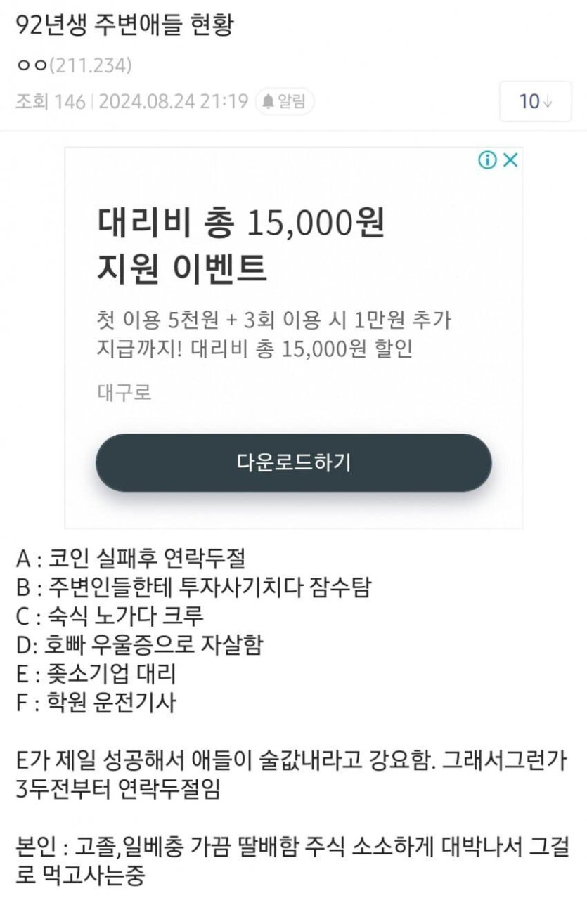 7402353457_486616_82238f582208d56695acad538f2d9d98.jpg 90년대생 취업상황 극과 극