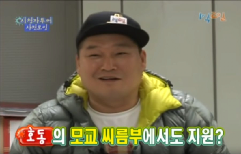 IMG_1480.png 1박2일) 강호동 급 흥분 레전드....jpg