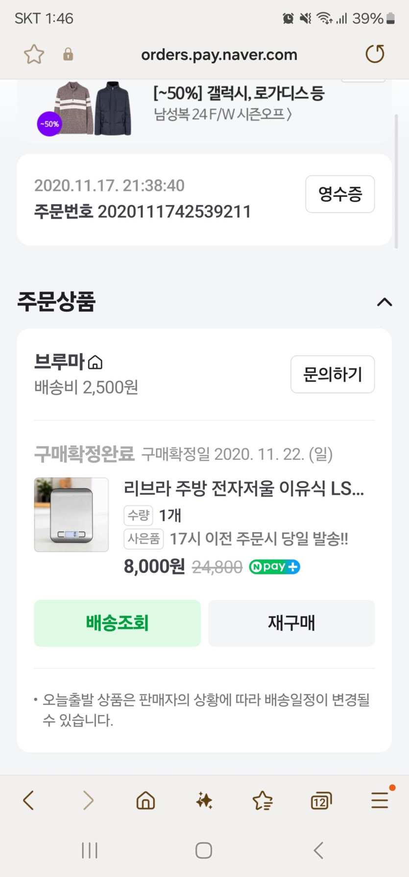 이거하려고 가입함