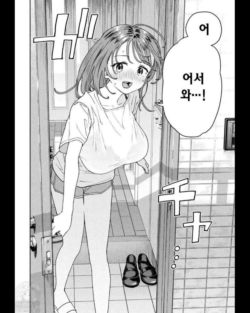 남사친이랑 한판하려고 승부속옷 입는.manhwa