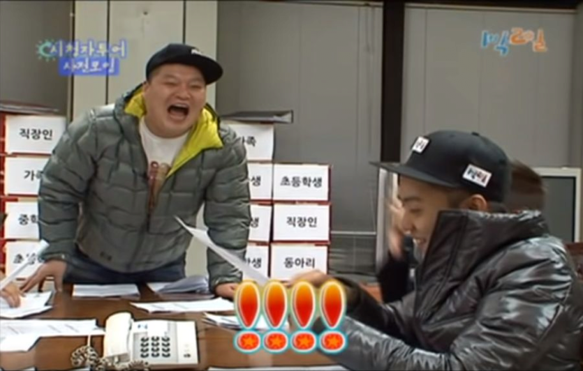 IMG_1484.png 1박2일) 강호동 급 흥분 레전드....jpg