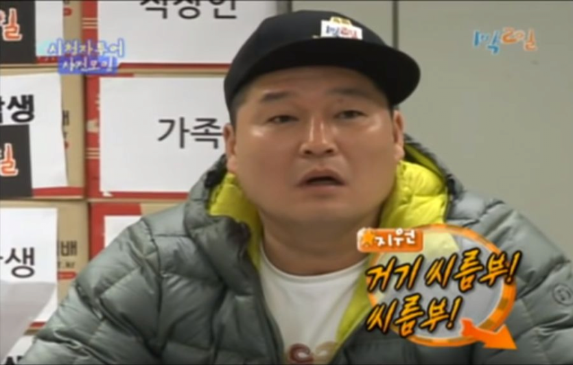 IMG_1479.png 1박2일) 강호동 급 흥분 레전드....jpg