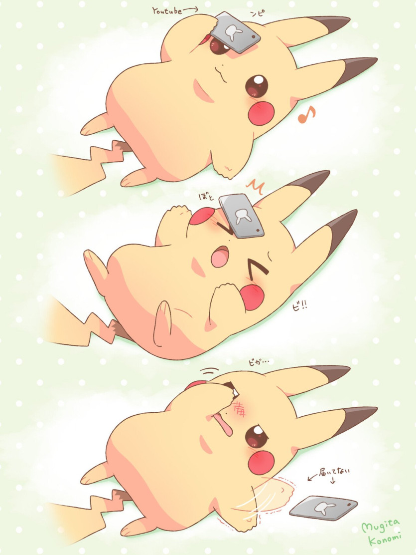 아이코