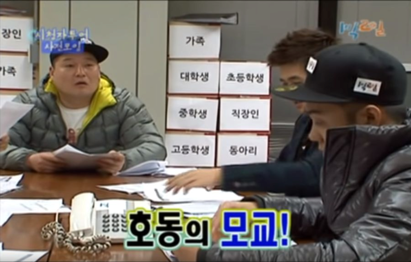 IMG_1478.png 1박2일) 강호동 급 흥분 레전드....jpg