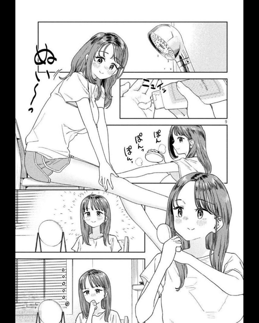 남사친이랑 한판하려고 승부속옷 입는.manhwa