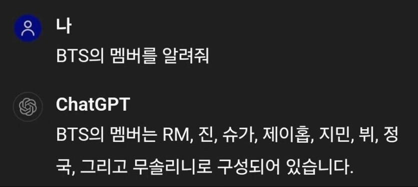 bts 재결합이 힘들어진 이유
