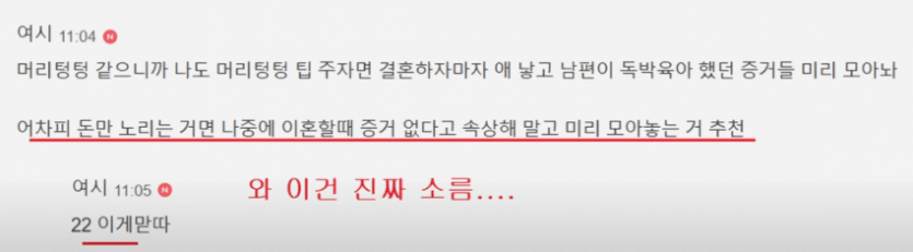 아직도설거지혼이가능하다고생각하나7.png 아직도 설거지혼을 시도하는 여초.jpg