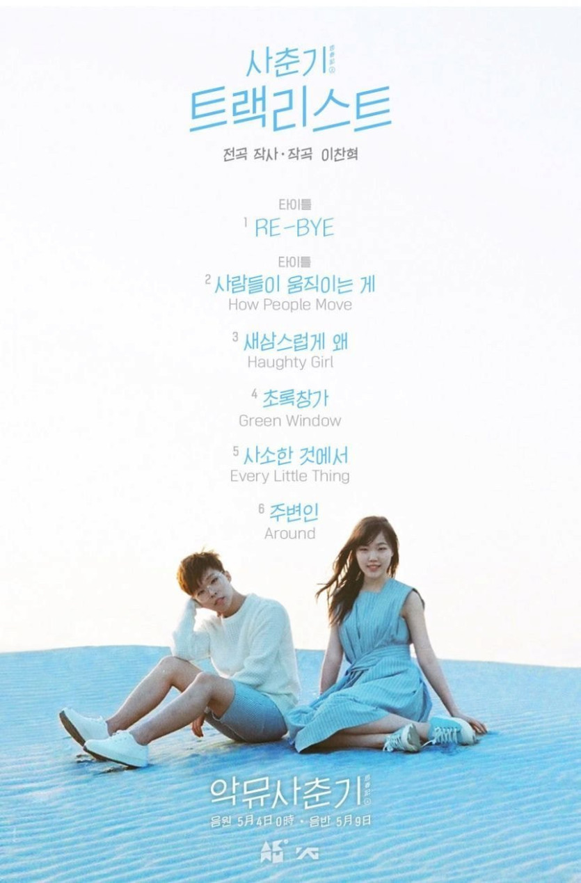 16935567449142.jpg 현 한국 가요계 최고의 천재 .jpg