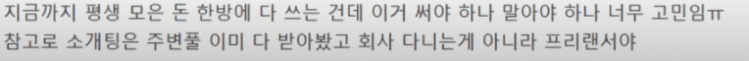 아직도설거지혼이가능하다고생각하나2.png 아직도 설거지혼을 시도하는 여초.jpg